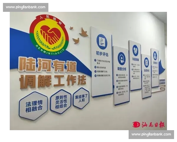 以责任落实为核心推动治理效能全面提升的长效机制建设研究