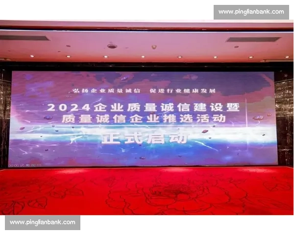 以诚信建设为核心推动社会信用体系完善与经济高质量发展的协同路径探讨